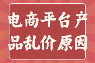 全能表现！卡佩拉11中7得到15分13板3助1断2帽